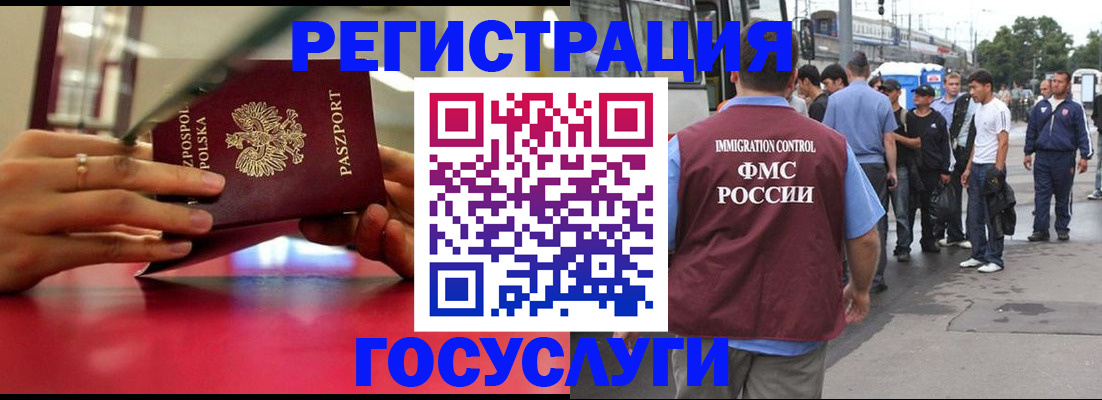 прописка поиск в Ростовской области